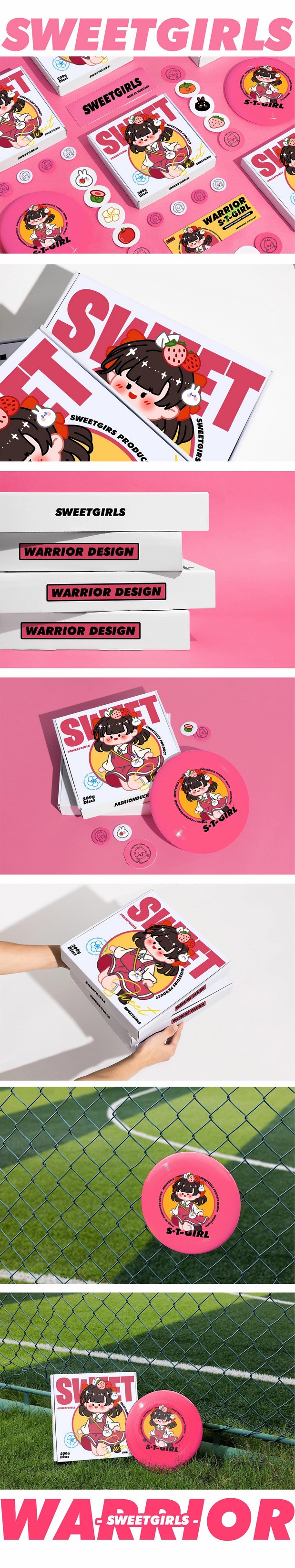 甜梦少女IP项目完整项目展示