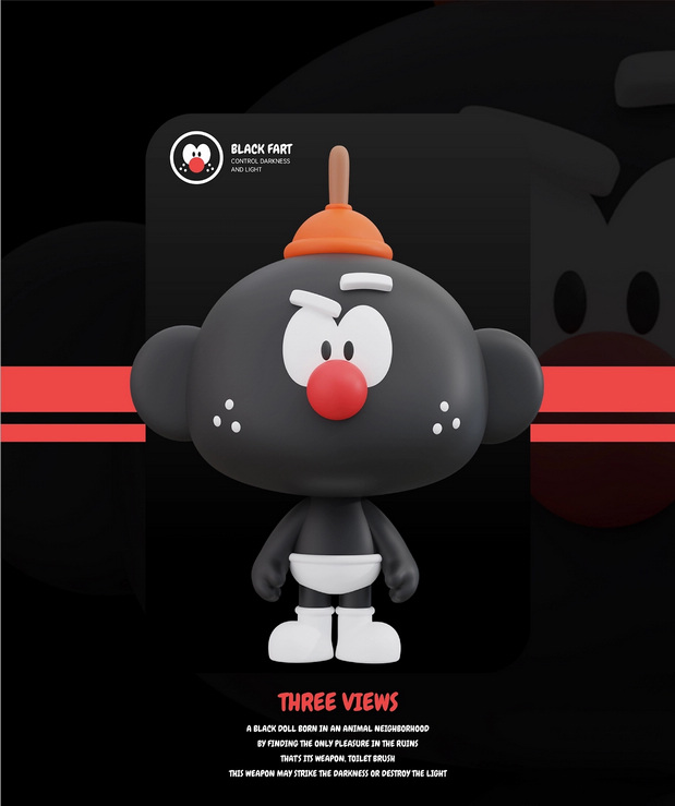 我是黑屁屁 BLACK PIPPI