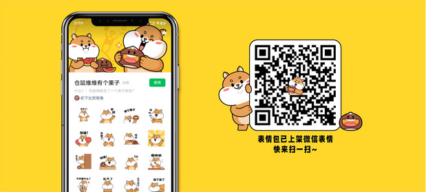 零食品牌IP形象全案设计