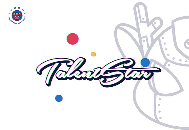 天赋星光潮流ip