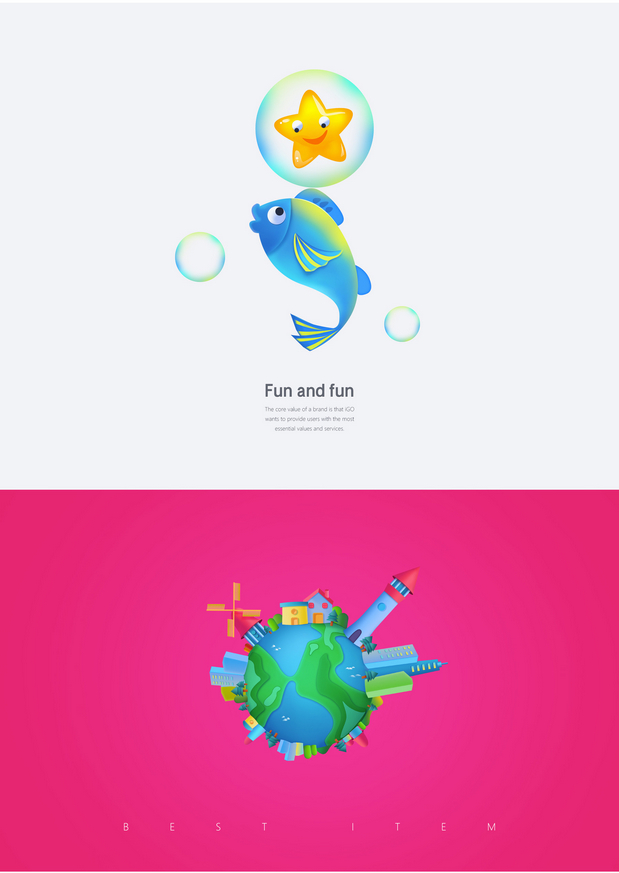 爱购2.0品牌升级-猫头鹰