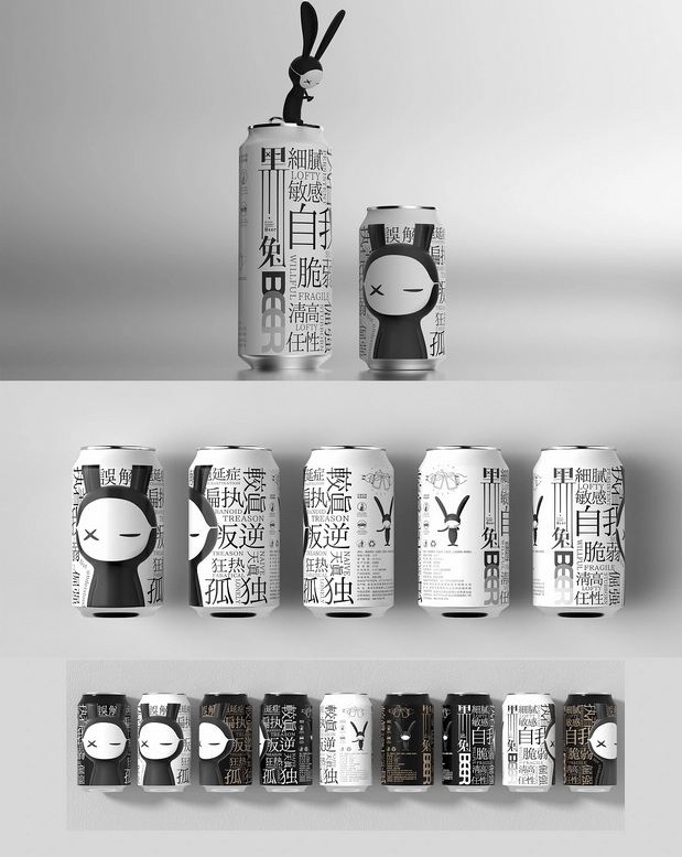 黑兔——子非乌鸦