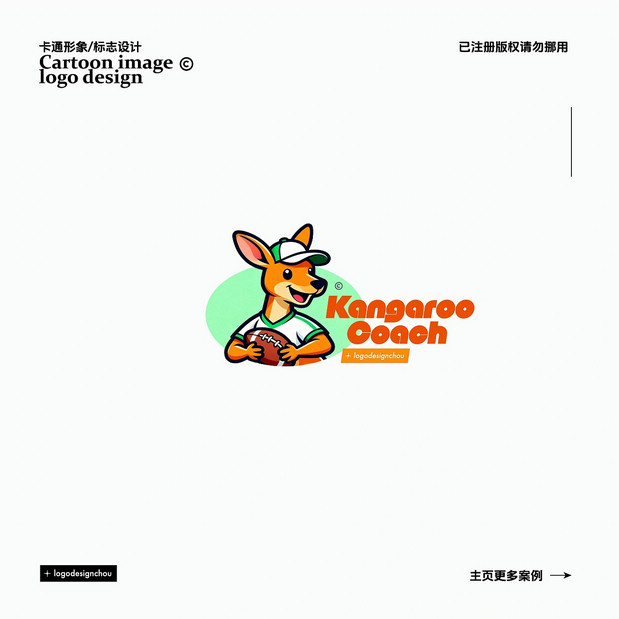 LOGO·吉祥物·卡通