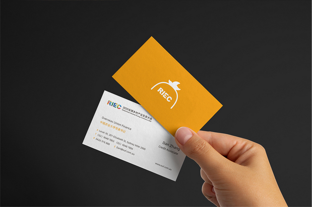 2020全球乡村产业生态大会IP