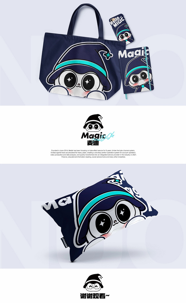 麦迪克科技xNUOO企业IP形象