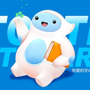 吉祥物白胖子 /><img fetchpriority=