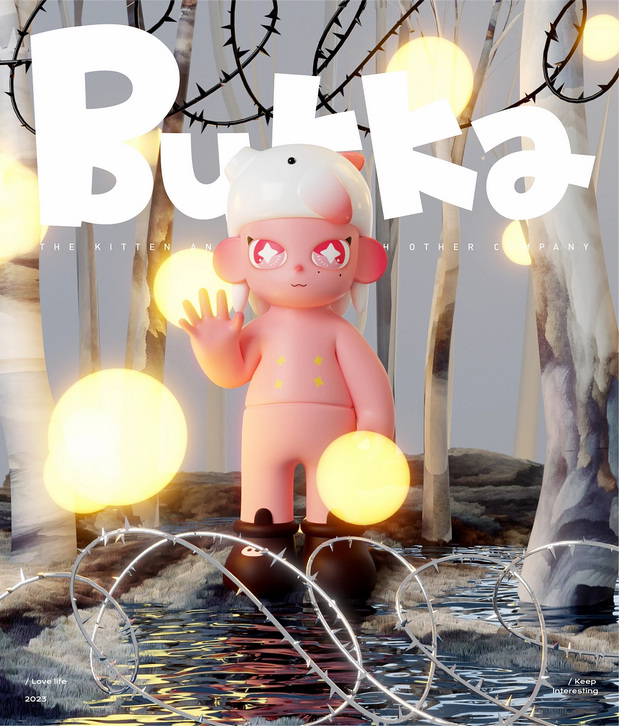 Bukka | 化解生活烦闷（下）