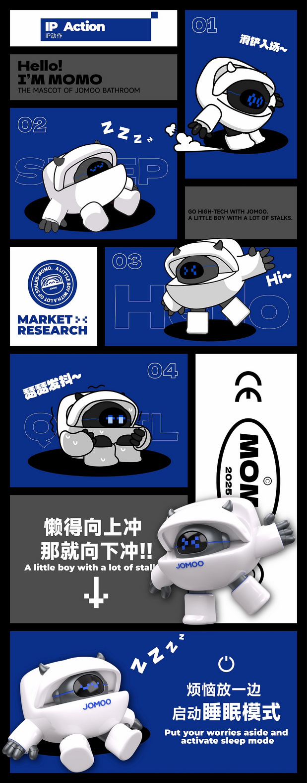 3D吉祥物：艺想创设╳九牧集团IP形象