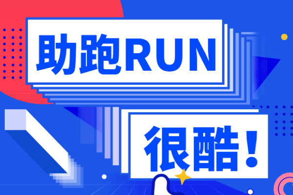 思源黑体-简体中文版