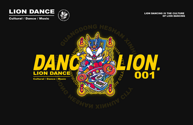 新华城国潮醒狮IP形象设计