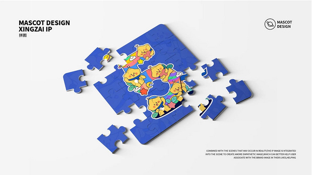 原创IP形象|星仔(保险IP形象)