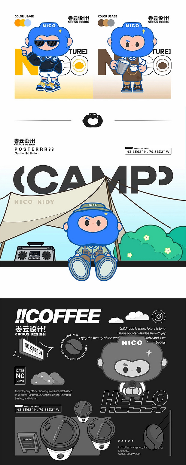 NICO KIDY潮流摄影户外文化