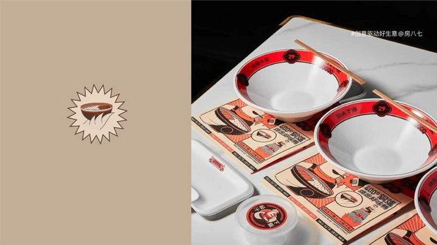 贰拾九味烧鸭饭