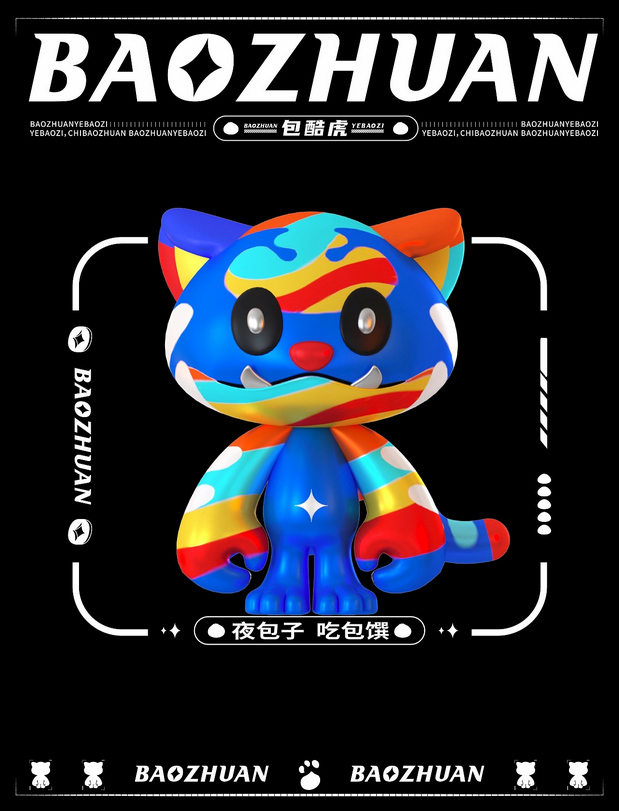 包馔夜包子 品牌视觉IP升级