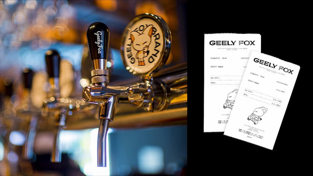 狐小吉|你身边的送酒小管家