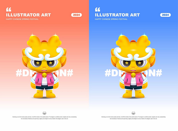 黄金龙，过long年