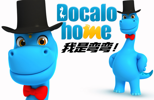 3D吉祥物：恐龙多彩(Docalo home)