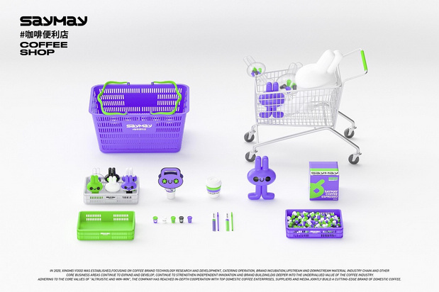 SAYMAY|醒美咖啡便利店