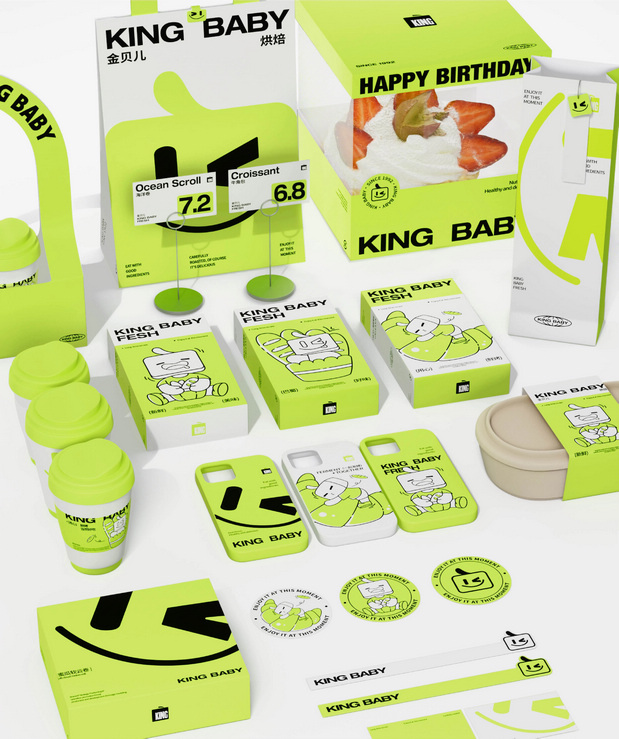 金贝儿IP形象|金小贝