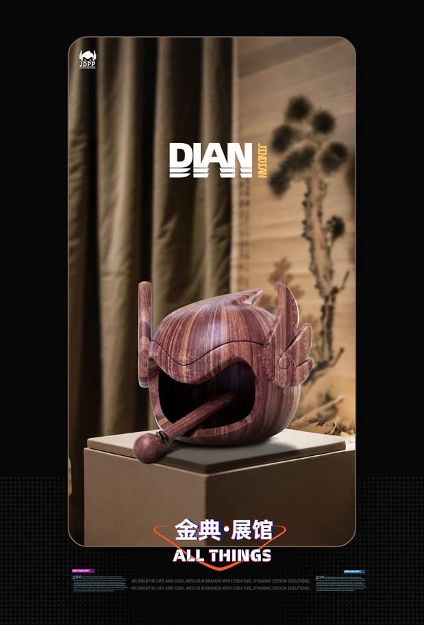 金典拍拍—品牌IP全案设计