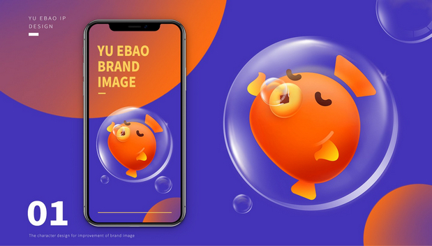 理财APP卡通形象