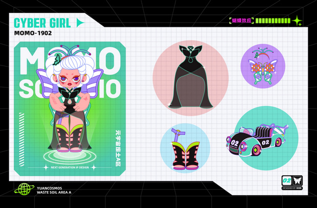 潮玩IP | 赛博女孩