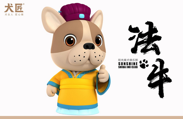 3D吉祥物：犬匠I阳光柴犬俱乐部IP形象