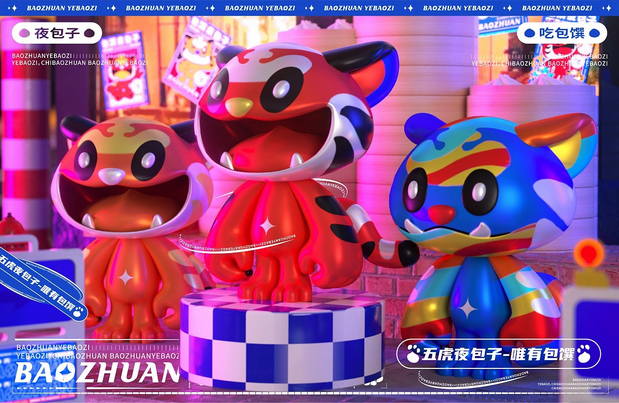包馔夜包子 品牌视觉IP升级