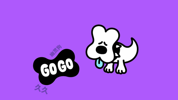 藏起心心的小幽灵SOME SOME