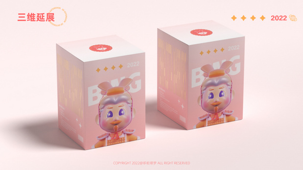 兵马俑｜原创IP设计