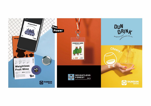 象吨吨 果酒 品牌塑造