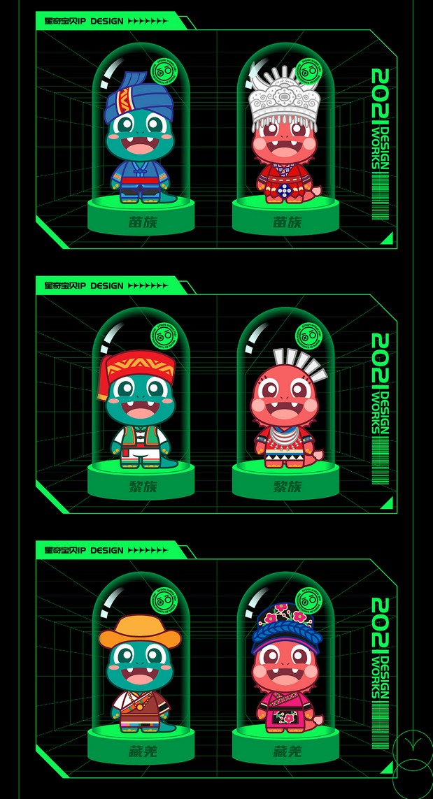 2021作品合集|插画&IP形象