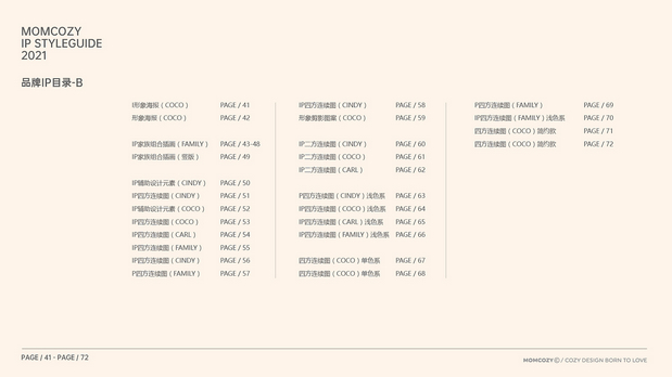 MOMCOZY IP STYLEGUIDE