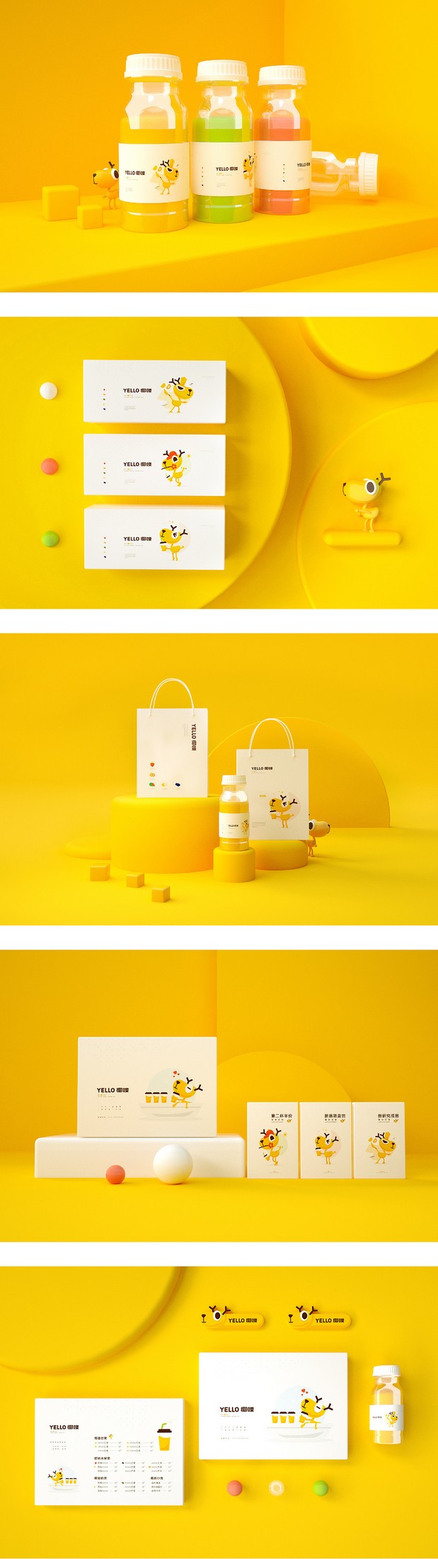 IP吉祥物视觉策略|茶饮品牌