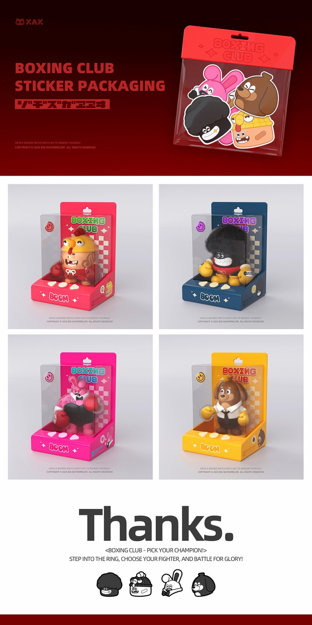 Boxing Club 拳击俱乐部2025