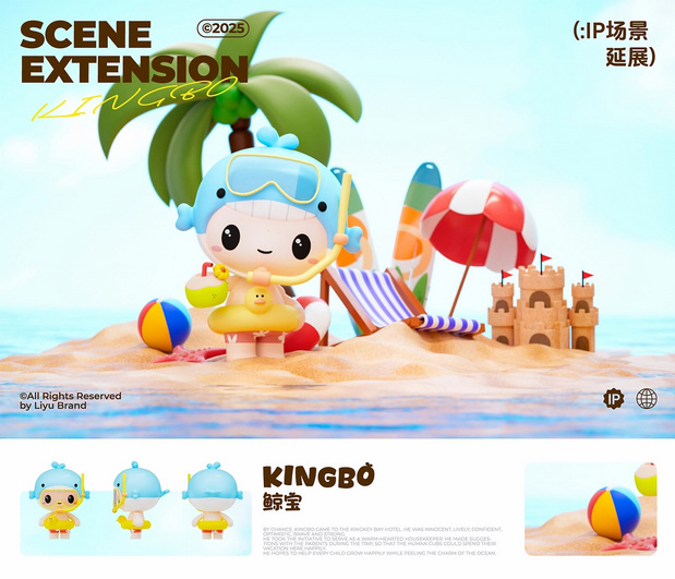 京基海湾大酒店IP形象|鲸宝