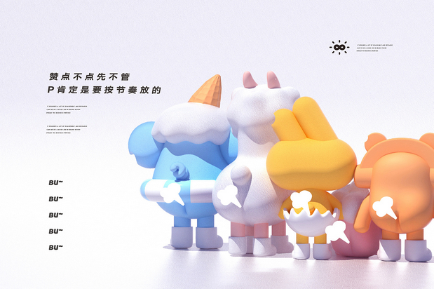 3D吉祥物：野比兔品牌IP 潮玩 IP