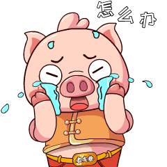 老友巷IP表情包设计