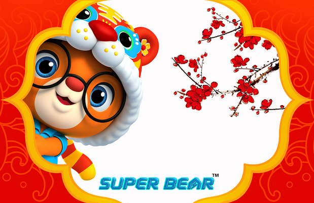 3D吉祥物：虎虎的超级熊（Super bear）