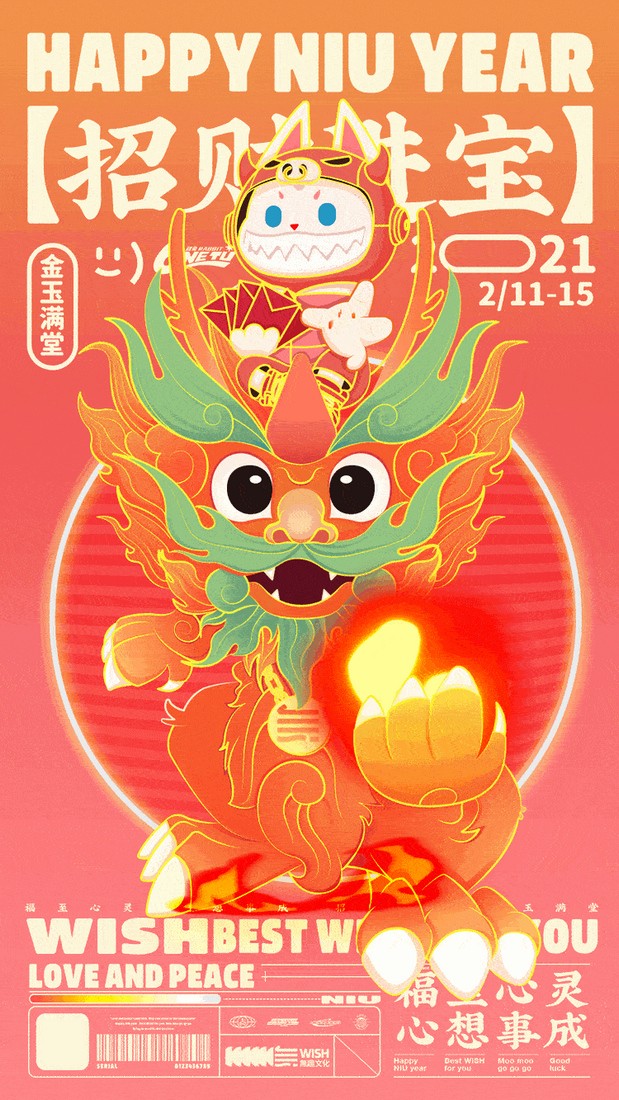 無趣|原创IP设计-顽兔