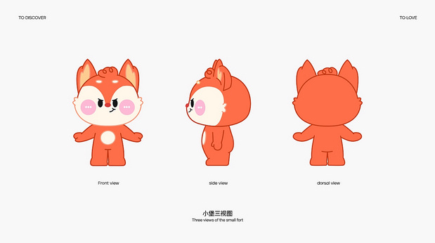 原创IP形象 | 小堡BBAOO