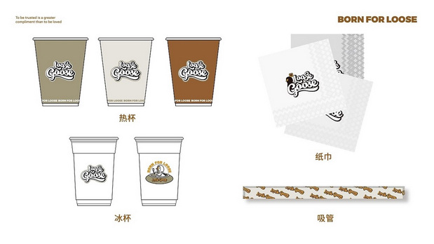 LOOSE GOOSE大鹅咖啡品牌