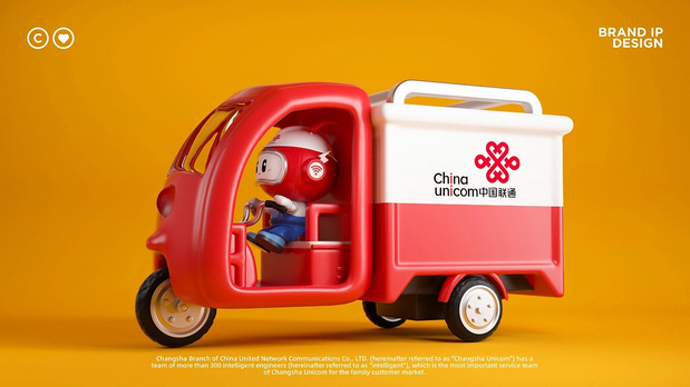 3D吉祥物：长沙联通智家品牌ip