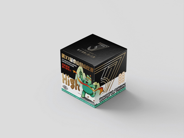 37届泰山国际登山比赛IP形象