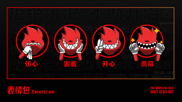 嘻哈酒吧太辣歌舞厅品牌