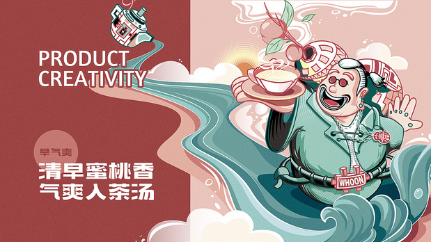 小壶翁产品形象打造