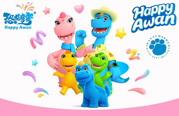 恐龙弯弯年终贺图