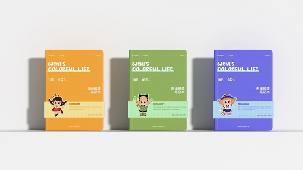 3D吉祥物：WENI’S薇妮|多彩生活主题IP设计