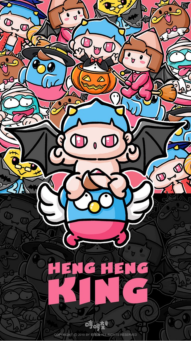 哼哼大王 睡不醒与捣蛋节