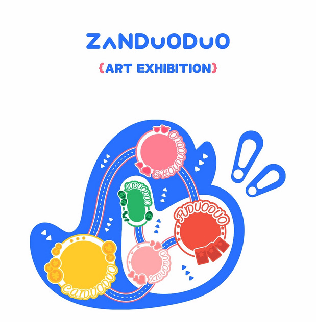 IP-赞多多的故事